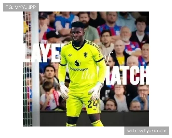 奥纳纳英超首季对抗统治力从何而来？