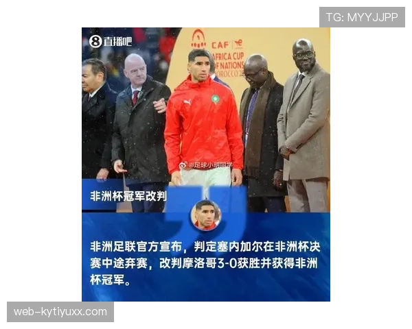 塞内加尔2026世界杯阵容预测：马内领衔非洲冠军能否再创黑马奇迹
